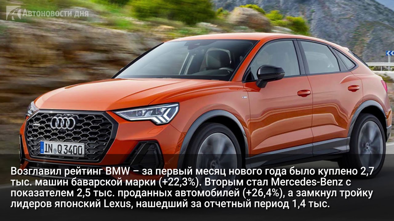 Автомобили продаваемые в россии