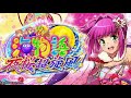 シレッと金曜ライブ 伝家の宝刀 得意の夜桜超旋風99で家計を潤す#夕方戦士