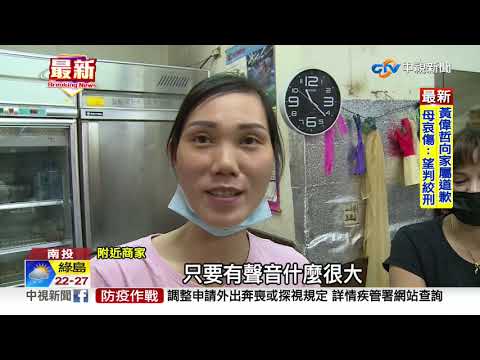 驚悚!下水道工程誤挖基座 紅綠燈砸擋風玻璃│中視新聞 20201031