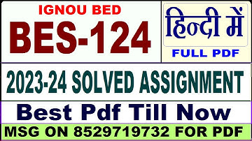 bes 124 ignou solved assignment / bes 124 solved assignment 2023-24 in Hindi / ignou BED bes 124