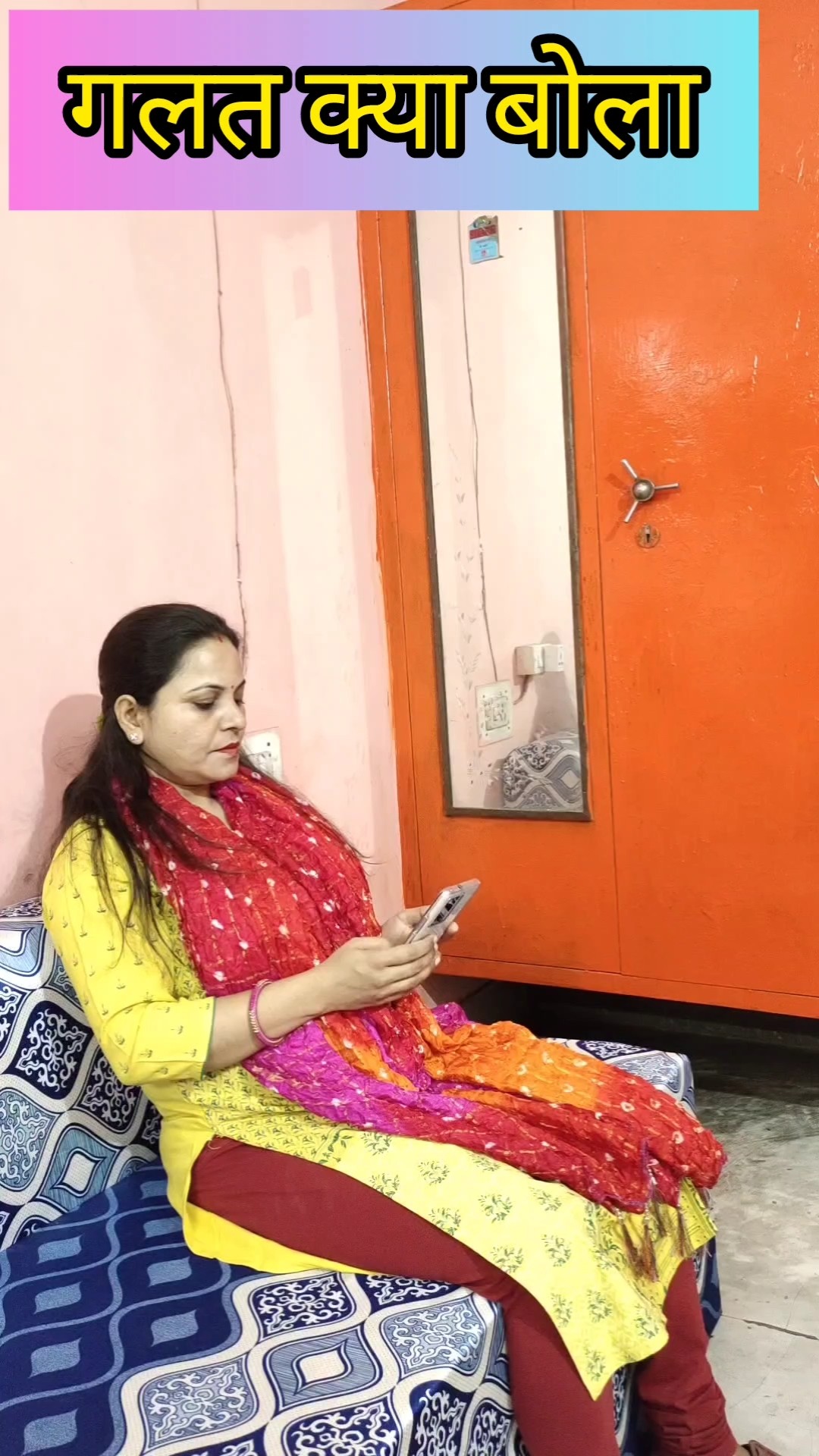 Galat kya bola #shorts #comedy #funny