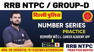 NUMBER SERIES PART 2 PREVIOUS YEAR QUESTIONS FOR SSC ,RAILWAY NTPC/D GROUP ,HSSC,PATWARI