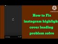 Fix Highlight Cover Loading Problem on Instagram | Instagram highlight cover loading error solve