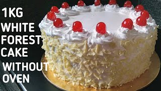 1 KG വൈറ്റ്  ഫോറസ്റ്റ്  കേക്ക്  ഓവൻ ഇല്ലാതെ.||WHITE FOREST CAKE WITH OUT OVEN screenshot 2