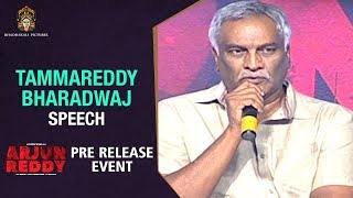 Tammareddy Bharadwaj Speech | Arjun Reddy Pre Release Event | Vijay Deverakonda | #ArjunReddy