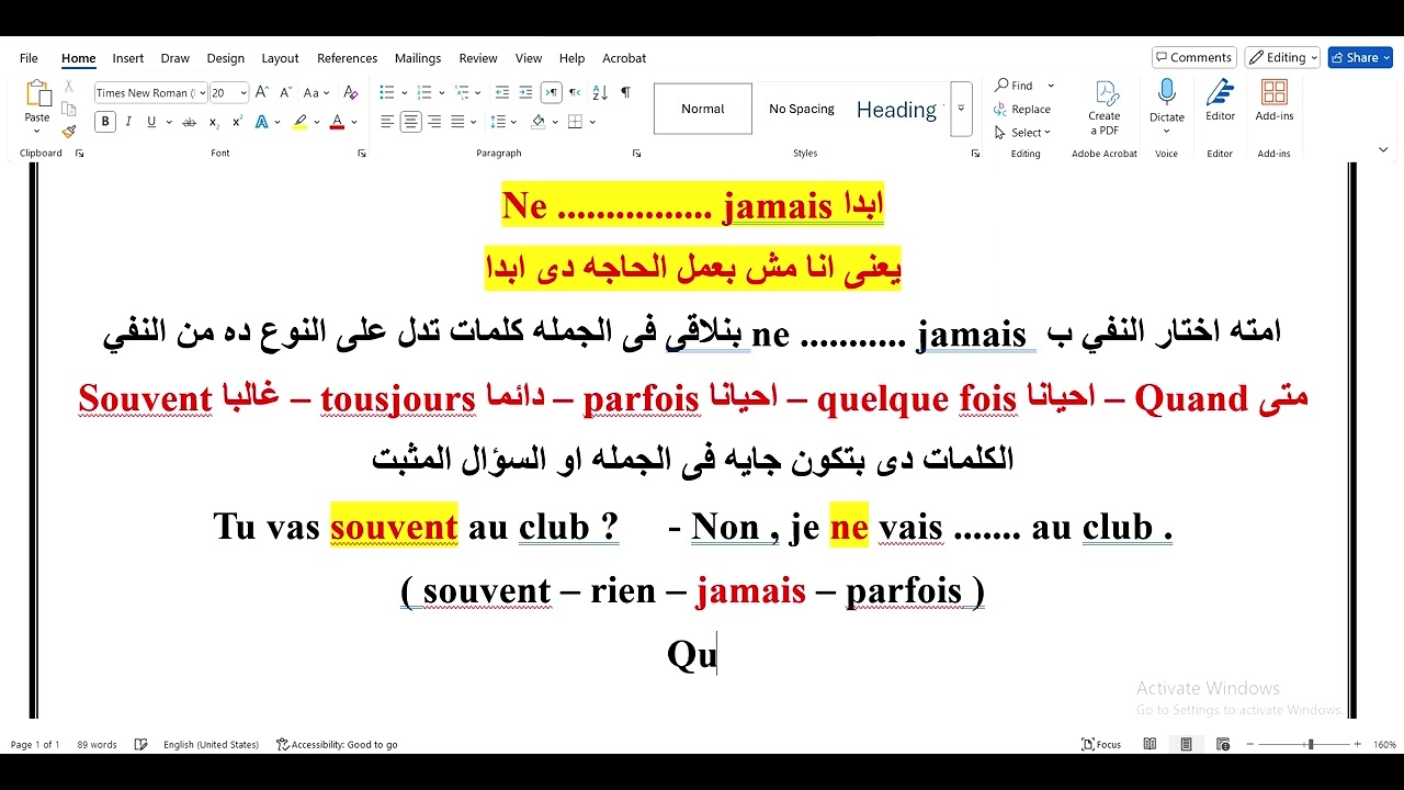مراجعة نهائية فرنساوى تالتة اعدادى لغات ترم تانى \مراجعة الوحدة الاولى فرنساوى تالتة اعدادى ترم تاني