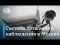 Система тотального контроля: как Россия превращается в Китай. DW Новости (25.10.2019)