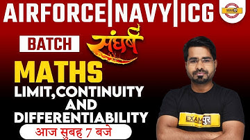 AIRFORCE/NAVY/ICG | Sangharsh Batch| Maths Limit Continuity & Differentiability| Maths By Tahir Sir