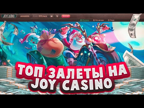 Начните играть в онлайн-казино JVSpin сегодня!