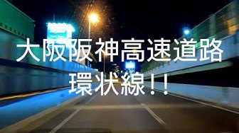 環状族 Youtube