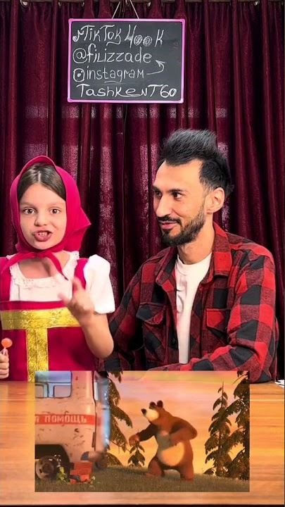 FILIZ Masha and Dad Music #filiz