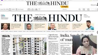 हिंदी में  26 JUNE 2018 - IMPORTANT HEADLINES - The Hindu Current Affairs- Mrs. Bilquees Khatri