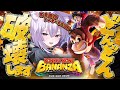 【 ドンキーコングバナンザ 】OH!BANANA~~~~🍌#01【 猫又おかゆ/ホロライブ 】