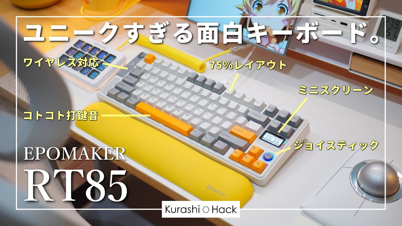 A keyboard with a clunking sound and unique features [EPOMAKER