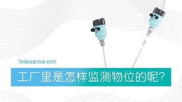 Factory level monitoring process - Feejoy Technology