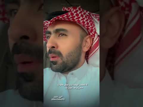 عبدالمجيد بن عابد قصيدة نزاهة