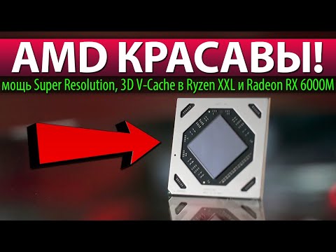 Video: AMD Avslører HBM: Fremtiden For Grafikk RAM-teknologi