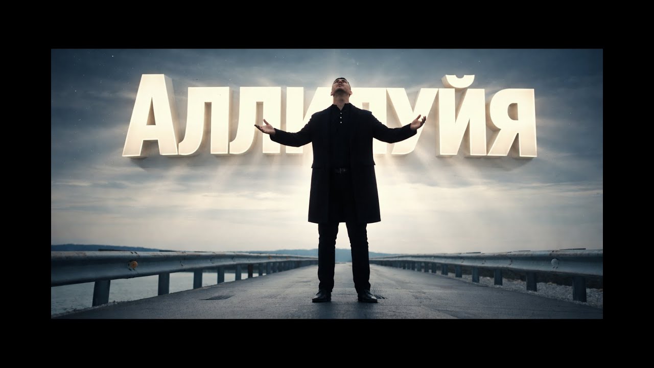 Аллилуйя! Хвала Тебе Господь - Зов Спасения || Call of Salvation. Автор - Валентина Прокопенко.