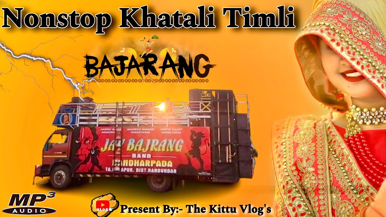 JAY BAJRANG BAND BANDHARPADA नोनस्टॉप आदिवासी Khatali Timli Tur Tone Mix Timli 2024 MP3 Music