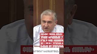 Փաշինյանը «Հայկական ժամանակի» հոդվածն էր ներկայացնում որպես Քի Վեսթի փաստաթուղթ, դուք էլ Civic.am-ի