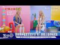 台灣女孩謝佳軒韓國出道! JYP新女團預告曝光網呼:她從小就是我偶像｜TVBS新聞 @TVBSNEWS01