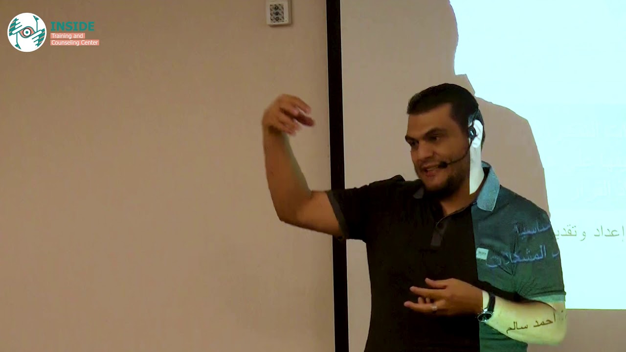 عن مهارات التفكير الأستاذ أحمد سالم