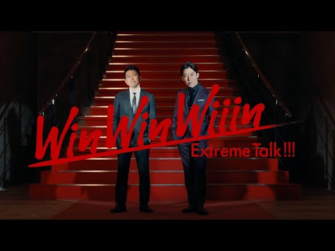 【宮迫切り抜き】WinWinWiiinオープニングfull映像　【ヌキ迫　中田敦彦　ロコンド】