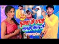 Holi.2024  pujwa ke rangai dehab lalka colour se  ayu gautam holi song  maithili holi song