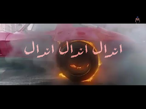حاله واتس اغنيه اندال اندال اندال احمد موزه من فيلم   