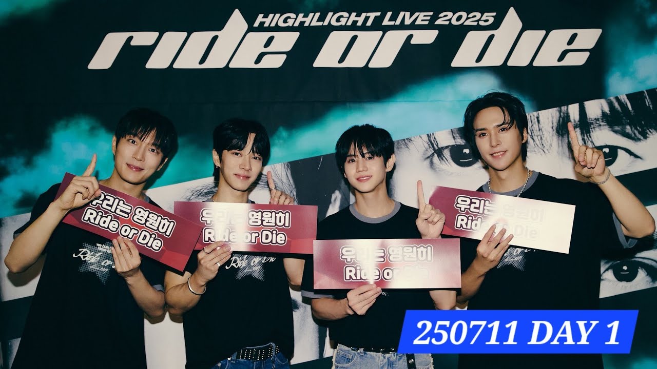 250711(첫콘 full.ver) 하이라이트 콘서트 ride or die