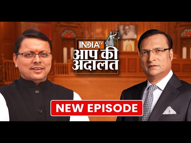 Pushkar Singh Dhami In Aap Ki Adalat | UCC Bill, Haldwani Issue, BJP and PM Modi | Rajat Sharma