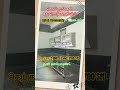 சேலம் ஜங்ஷன் புது ரோடு பகுதியில் தெற்கு திசை-90 லட்சம்-86085 66046