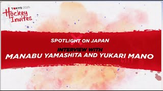 Olympic Games Tokyo 2020: Spotlight on Japan screenshot 3