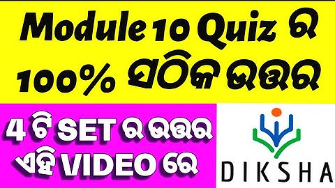 Module 10 quiz answer of NISHTHA training || SET - 1,2, 3&4 Score is 43 out of 43 || 100% Success ||