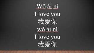 Download Lagu 我要你的爱 wo yao ni de ai MP3 Download Lagu 我要你的爱 wo yao ni de ai MP3