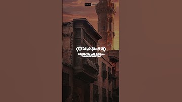 تلاوة جميلة لسورة التحريم للقارئ أحمد خضر #quran