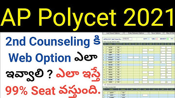 ap polycet 2021 2nd counseling how to give web options in telugu