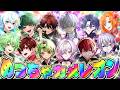 【めっちゃカメレオン】苦手だと思った?俺も~wwww【大型コラボ】【あーるん。視点】