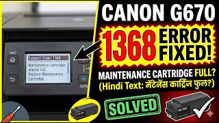 Canon G670 Error Code 1368 Solution | Ink Not Coming Out? Complete Fix! #techyoutube