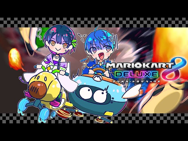 【マリオカート8DX】レーススタンバイ！！！【にじさんじ/山神カルタ】のサムネイル