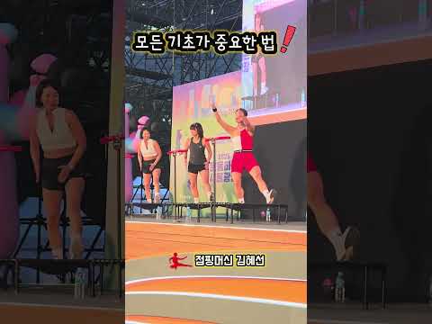 100명의 기초를 혜선쌤이 책임진다‼ 서울광장 100인의 회원