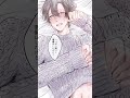 【BL受ボイス】初めてだから優しくしてね… #shorts #BL #BLボイス