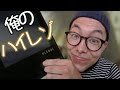 これが俺の『ハイレゾプレーヤー』「cowon plenue 1」