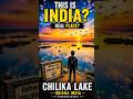 THIS IS INDIA 😳🇮🇳 Tamil Nadu #unknownworld #chilikalake