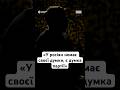 «У росіян немає своєї думки, є думка партії» #люди #життя #війна #новини #україна #shorts