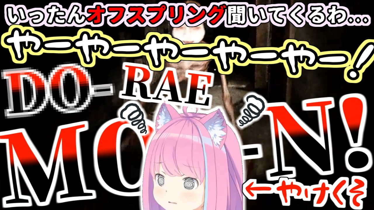 【悲鳴注意】ホラゲーから現実逃避しオフスプをキメルーナ【姫森ルーナ/ホロライブ切り抜き】