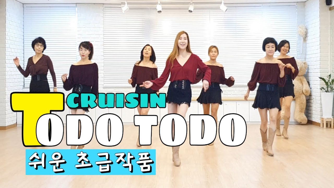 CRUISIN'(Todo Todo)Line Dance 💯강추하는 수업활용도높은작품