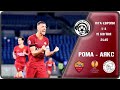 Рома - Аякс. Футбол онлайн. Europa League. Аудіотрансляція. 15.04.2021