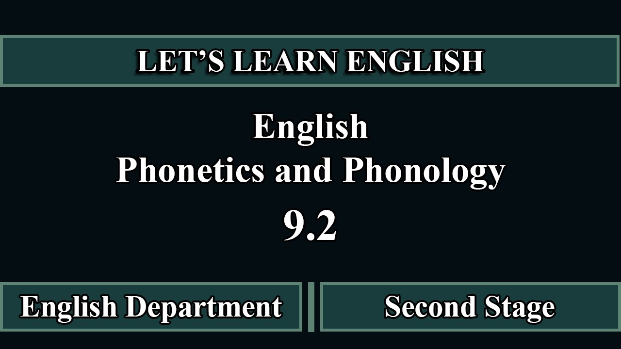 Phonetics and Phonology. (9.2) صوت مرحلة ثانية جابتر التاسع الجزء الثاني