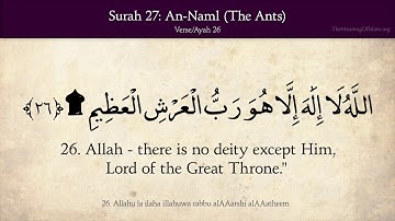 Quran: 27. Surah An-Naml (The Ants): Arabic and English translation